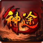 忘忧录神途II2