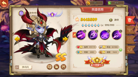 召唤师无限钻石版下载截图3