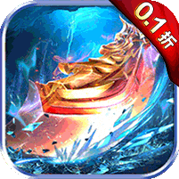 无双战车内置折扣冰雪公益服手游下载
