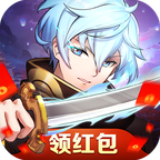 命运教主无门槛红包版