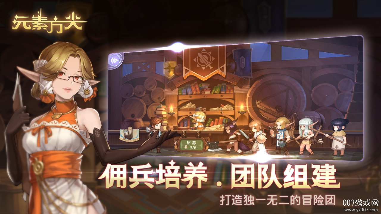 元素方尖国际服中文免更新版截图1