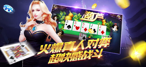 壹号电子娱乐app正版下载截图2