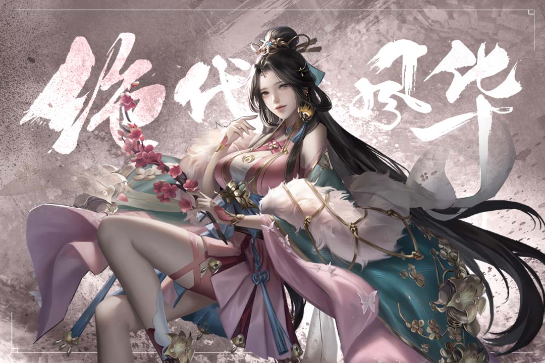 热血三国志ol手游官方版截图2