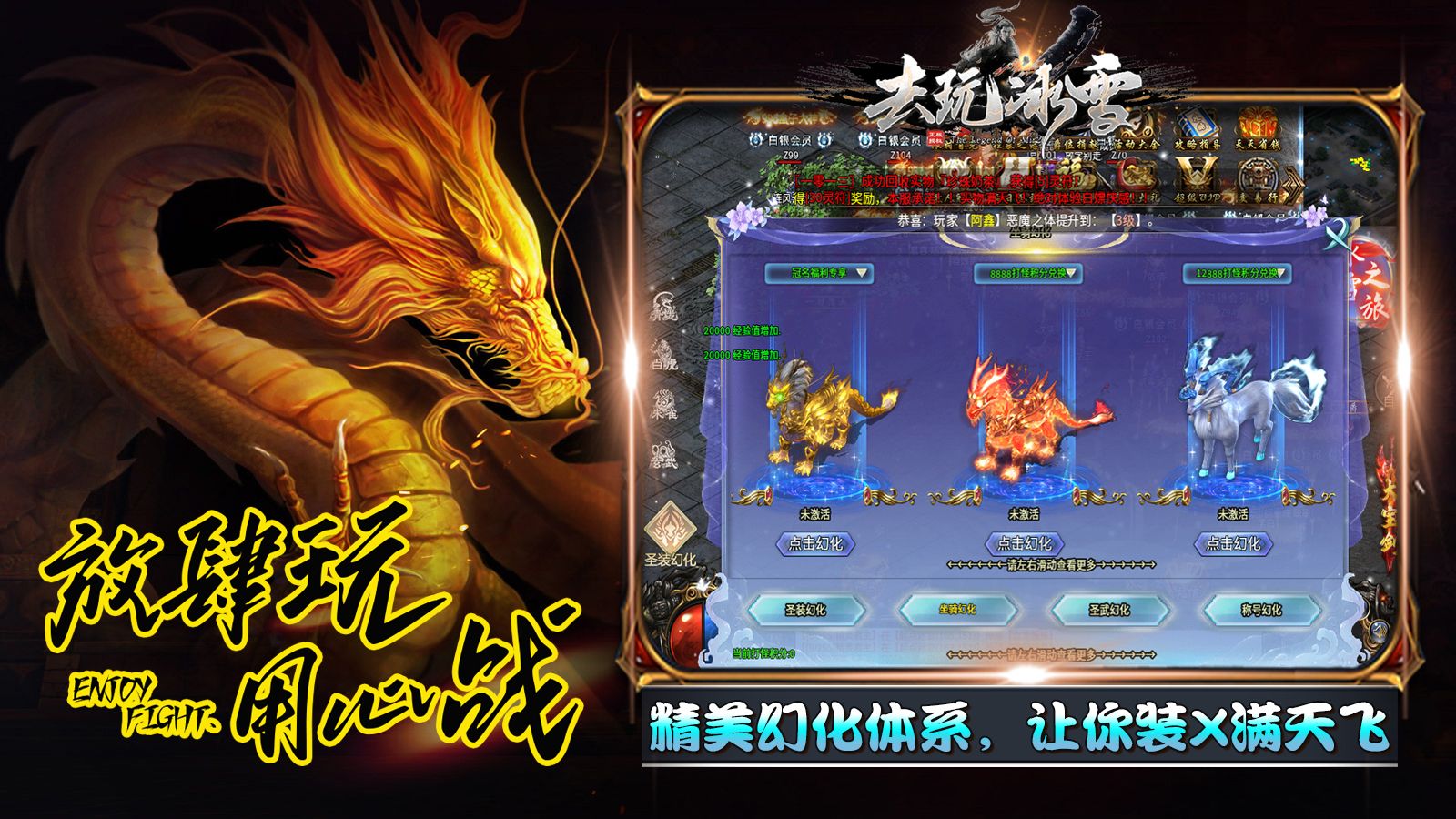 去玩冰雪官方版截图2