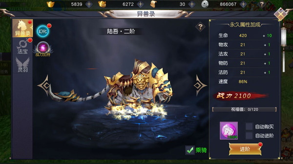 空之旋律截图1