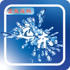 远东冰雪游戏