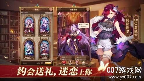 魔女物语2020无广告版截图2