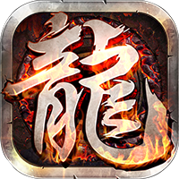 英雄霸业荣耀传奇版