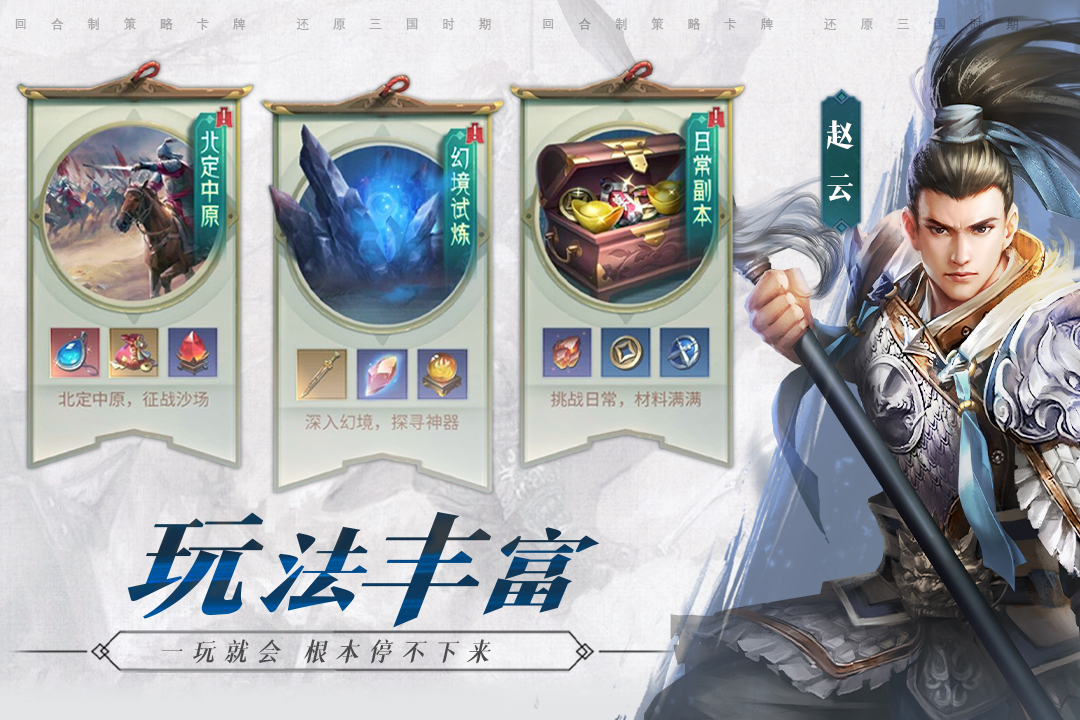 风起苍岚九游版最新下载截图1