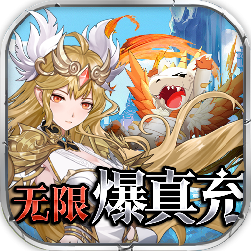鹰击苍穹手游官方正版