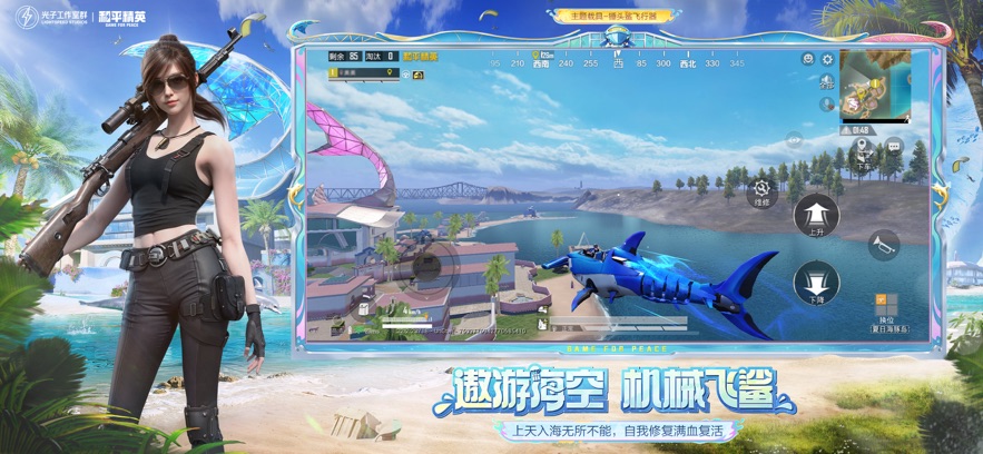 dy550cns999赛季活动礼包获取版截图3