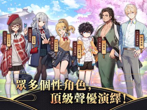 雀魂麻將港版中文服截图1
