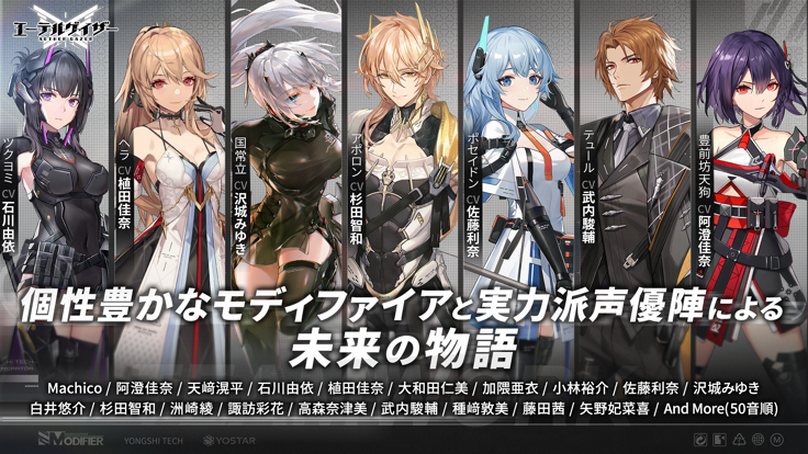 AetherGazer私人服下载最新版截图2