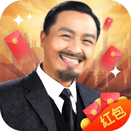 梦想首富游戏