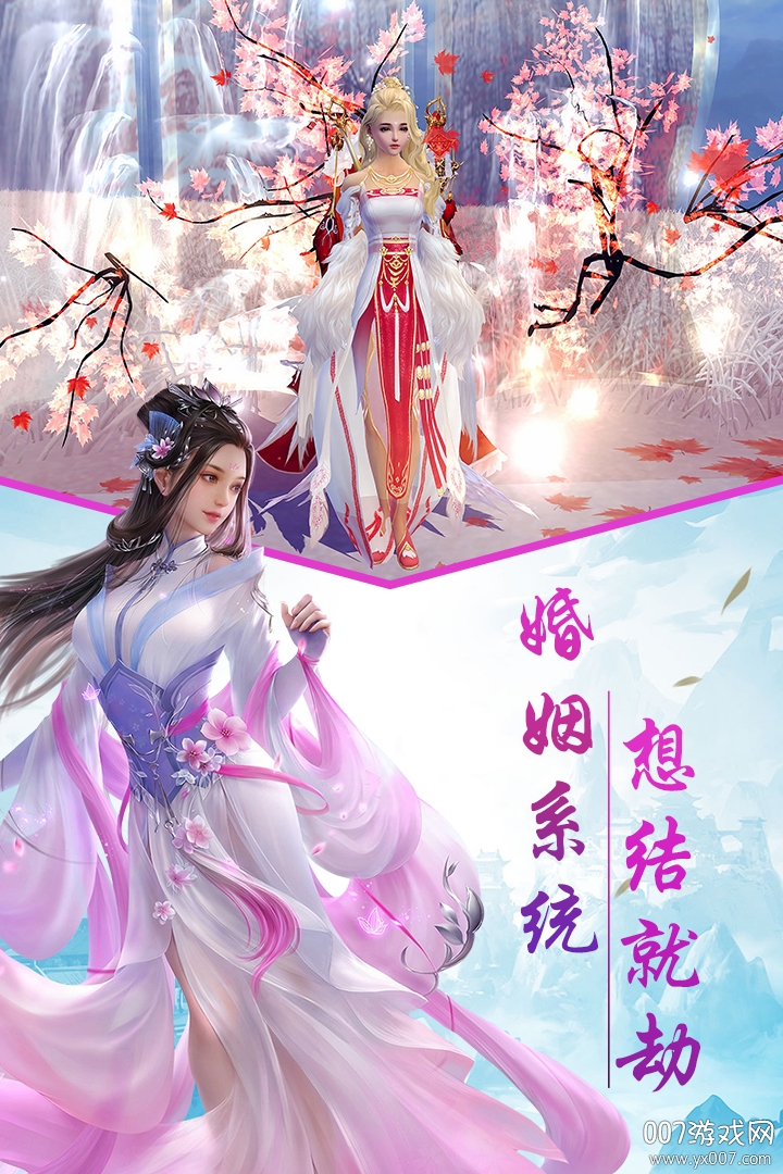 江湖奇缘无限元宝版截图3