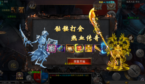 梵天巨翼无限灵符版下载截图1