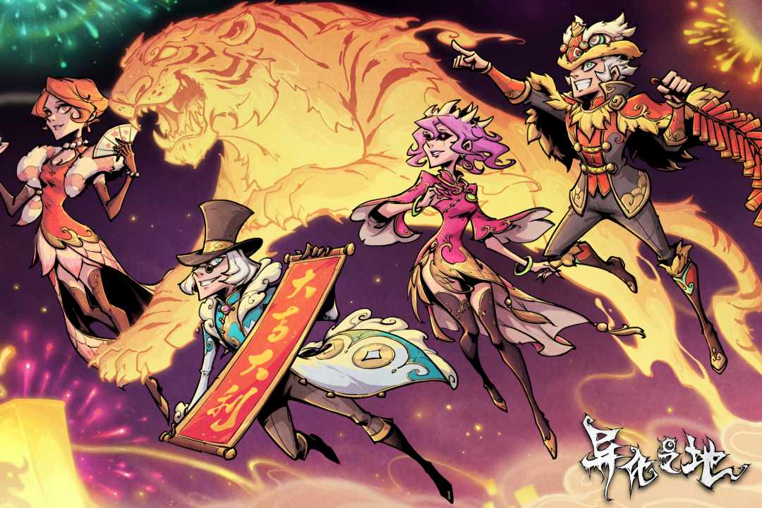 异化之地手游下载安装截图3