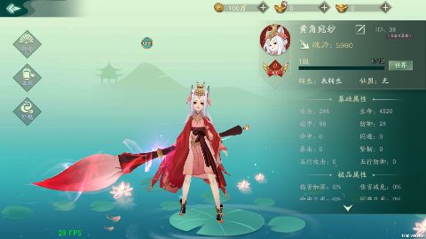 破晓九天永久0.05折下载截图1