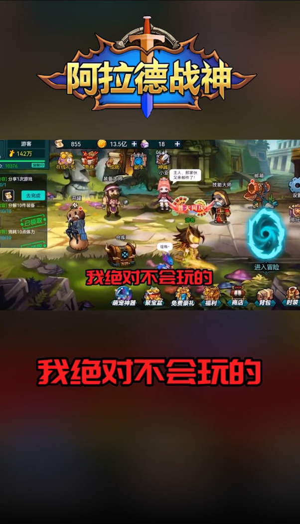 阿拉德战神截图1