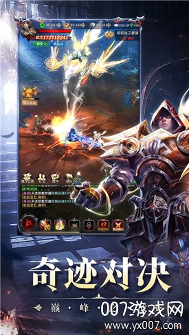雷霆契约变态神宠版截图1