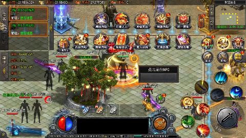 无双屠龙gm修改器刷充下载截图2