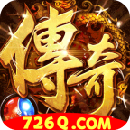 盛霸仙域传奇游戏