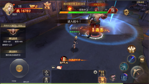 文明曙光永久0.05折下载截图2