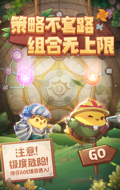 咔叽探险队中文国际版下载截图2