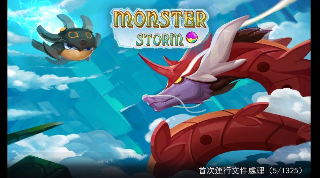 独角兽传奇斗争官方中文版截图2