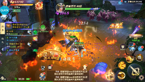 九州世界GM修改器刷充下载截图1