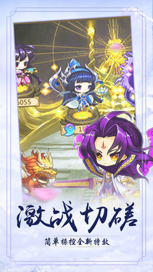 仙道轮回提现版下载截图1