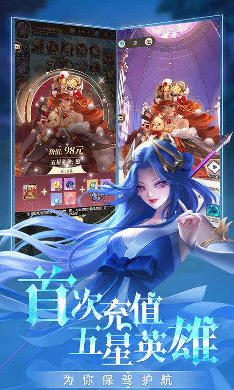 海岛传奇无限钻石版下载截图3