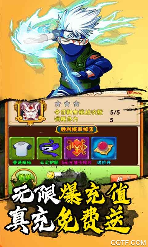 影歌手游送1000元真充值卡截图2