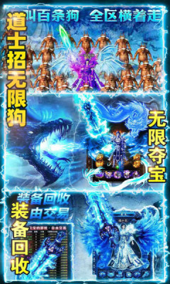 百战沙场送千元充值版截图2