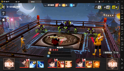镇魂街武神躯无限抽卡版下载截图3