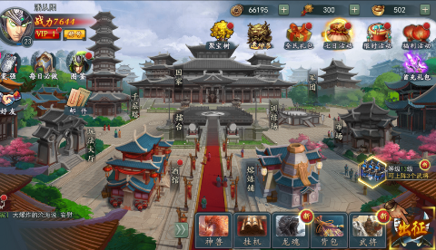 猛将争霸无限元宝版下载截图2
