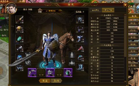 烈火战车首款国战传奇0.1折手游下载截图2