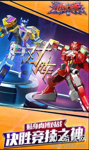 爆裂飞车II截图1