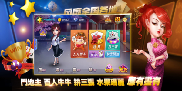 可乐斗地主残局拼三张最新版本下载截图3