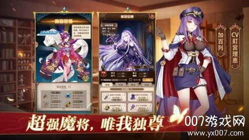 魔女物语2020无广告版截图1