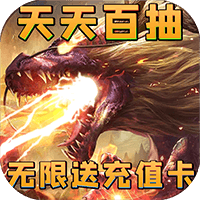 神将降魔传奇官网版