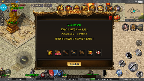 烈火骑士0.1折超爆无限刀手游下载截图2