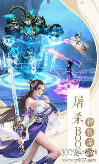 山海惆怅客红包福利版截图2