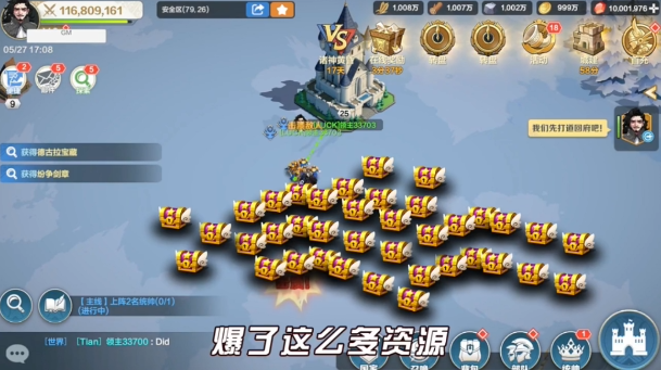 北境王座截图3