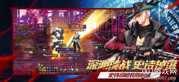 阿拉德勇士无广告版截图3