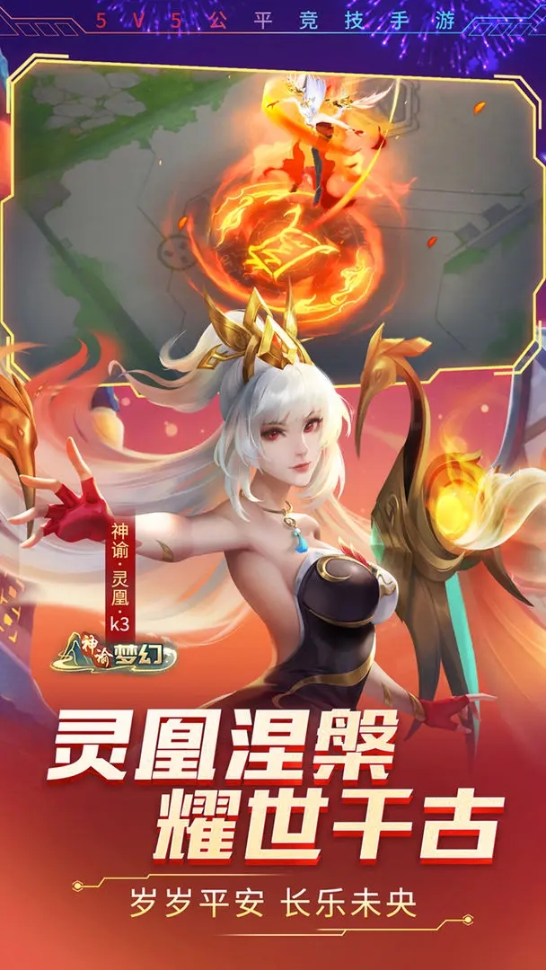 时空召唤官方版下载截图1