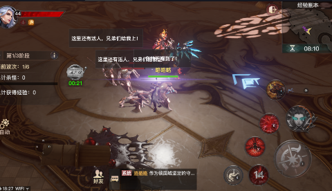 狂暴之翼2GM修改器刷充下载截图3