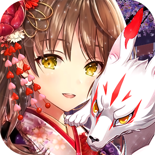 妖神纪天姬传新手福利版