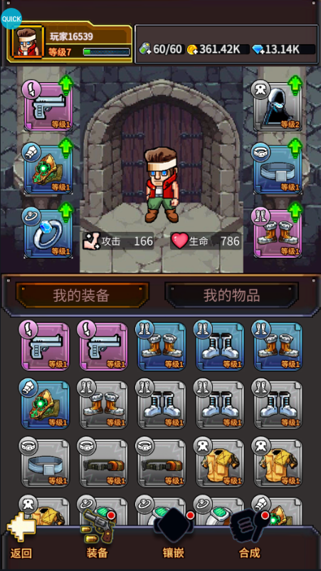 仙宠物语无限钻石版下载截图3