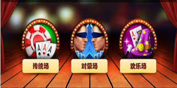 老经典单机炸金花离线版下载截图2